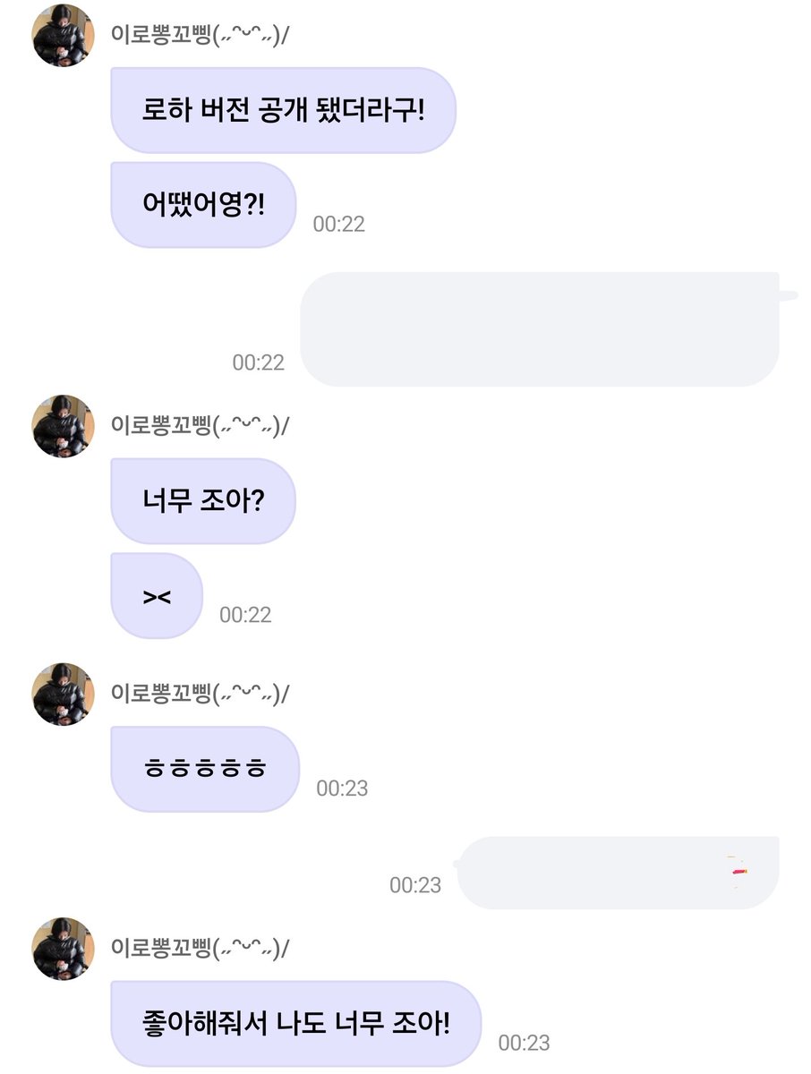 kimbbokbob's tweet photo. 누나들티져뜨고
언니라고불러 넌 지켜줄게
나 아야해쪄 이러고컨셉잡고노는데 어떤졸기막둥이순수하게누나들반응궁금해하는거진짜뽀뽀 https://t.co/oCbVRgYLBh