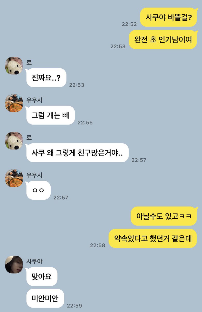 bnxr0r's tweet photo. #샄료  (사랑해~~~) https://t.co/Xl1kjBgkzk