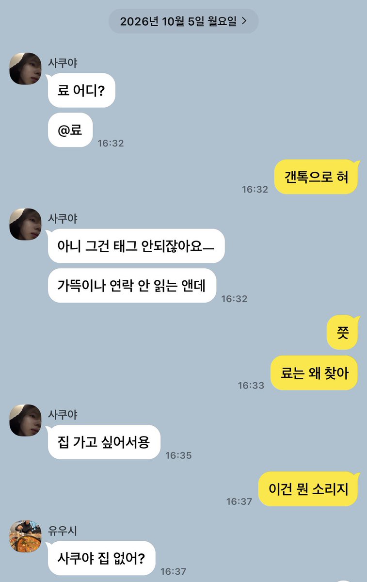 bnxr0r's tweet photo. #샄료  (사랑해~~~) https://t.co/Xl1kjBgkzk