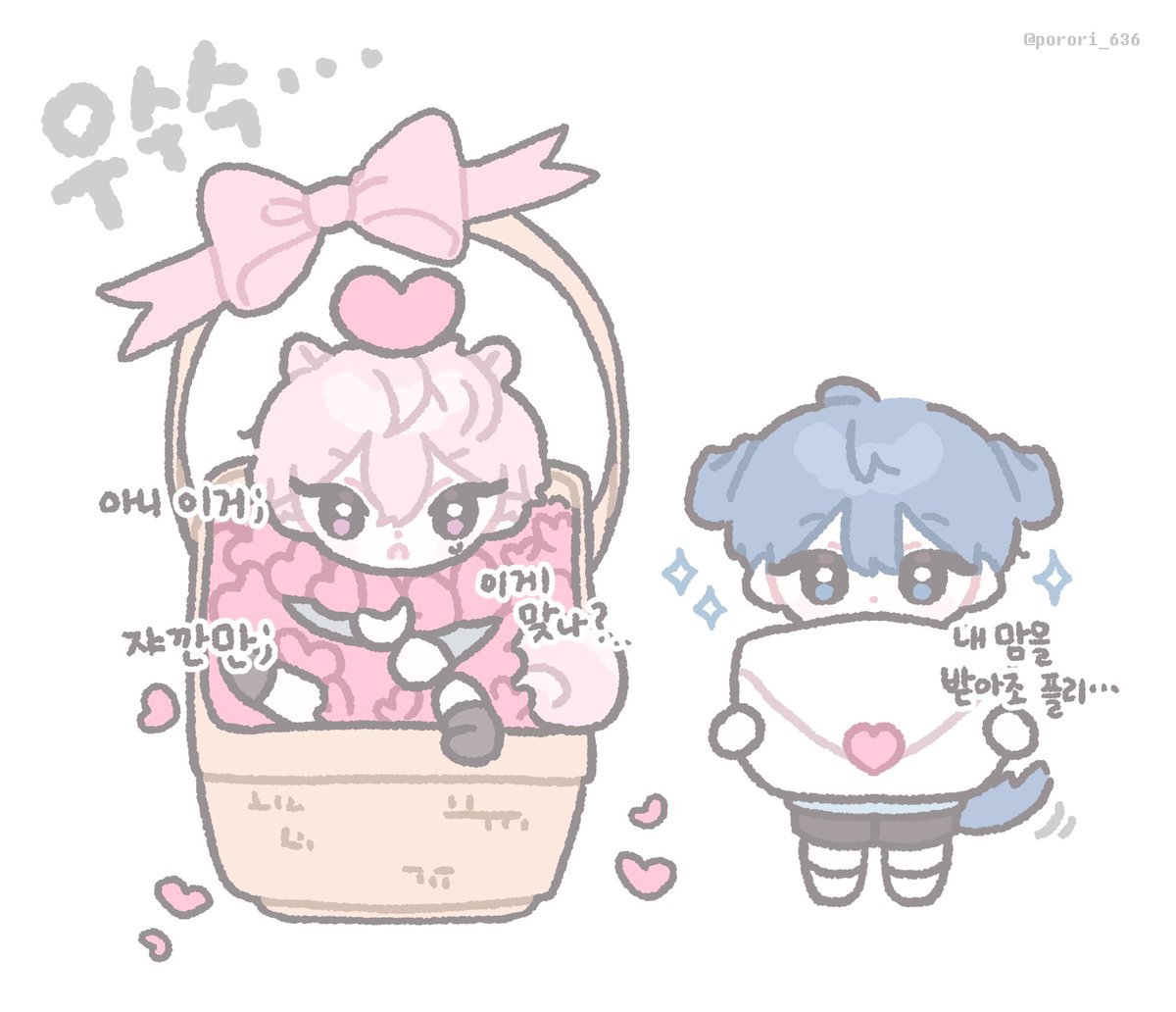 usnmxw's tweet photo. 하트 배달 https://t.co/zpFOKjTNwZ