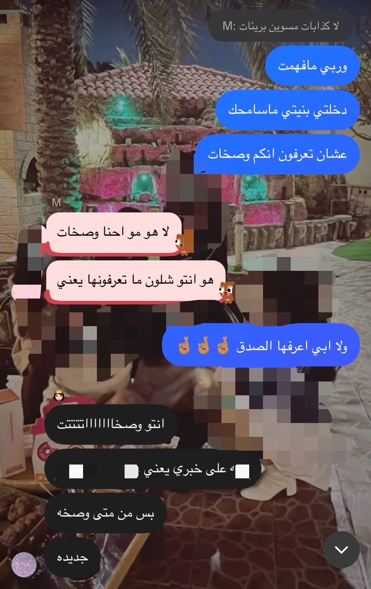 illi7zi's tweet photo. اتوقع البلوكات قربت يعني ❤️ https://t.co/wxUscsg5FM
