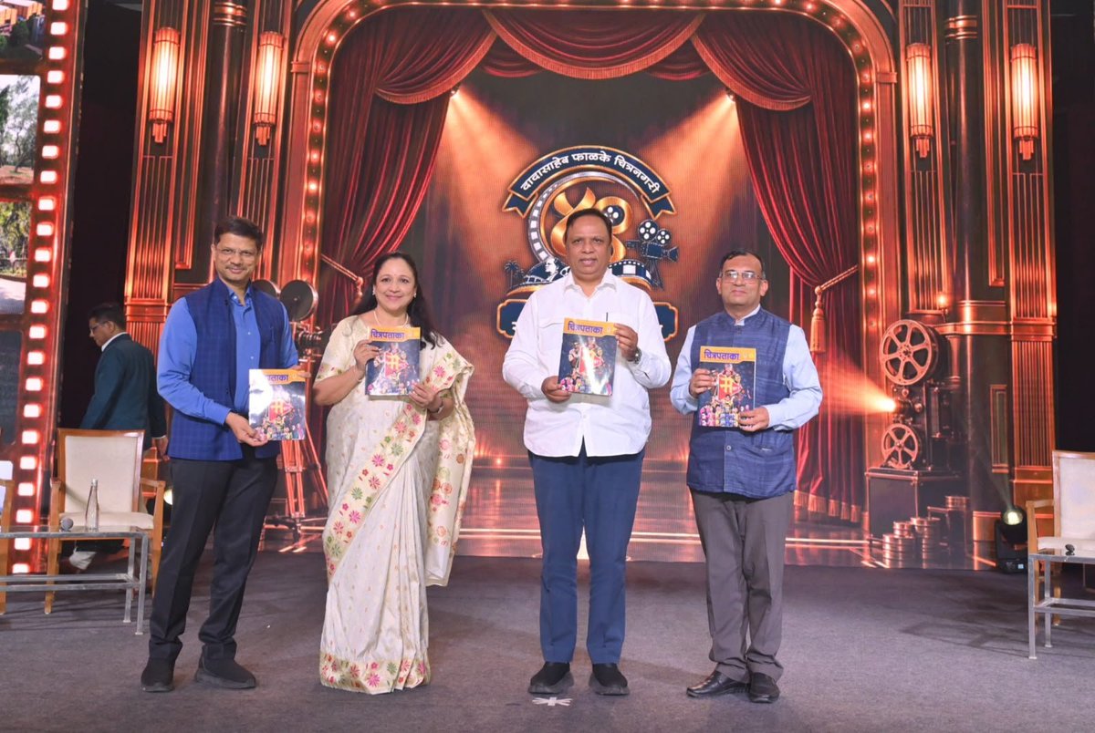 airnews_mumbai's tweet photo. सांस्कृतिक कार्यमंत्री @ShelarAshish यांच्या हस्ते दादासाहेब फाळके चित्रनगरीच्या सुवर्ण महोत्सवी वर्षाच्या शुभारंभ सोहळ्यात सुवर्ण महोत्सवी बोधचिन्ह, गीत, दृक्-श्राव्य चित्रफीत आणि कॉफी टेबल बुकचं अनावरण

#DadasahebPhalkeChitranagari #GoldenJubilee #FilmCity https://t.co/WmPb495QHu
