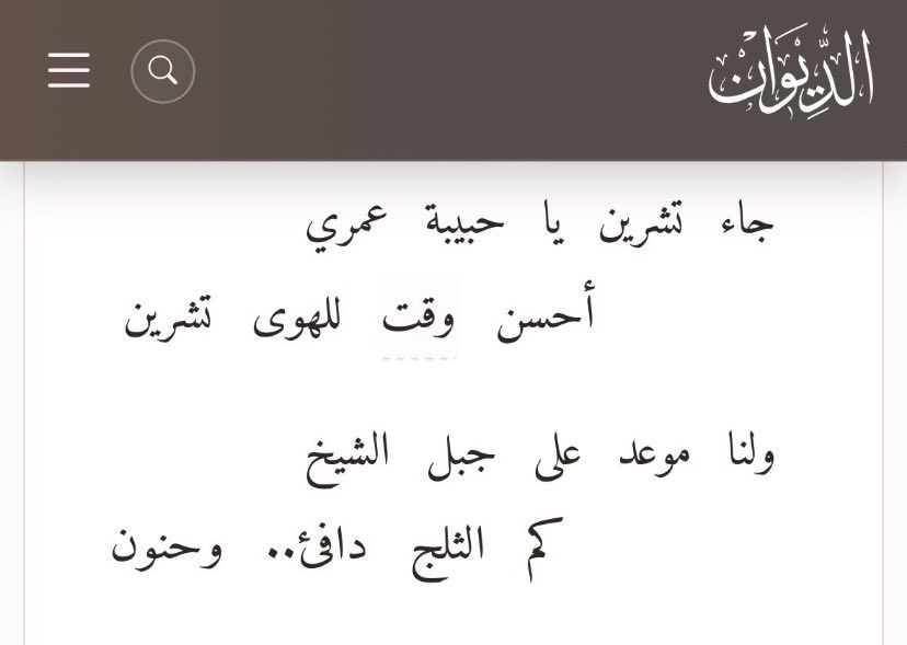 _Justllily's tweet photo. جاء تشرين 
❤️ https://t.co/8D1wqPqjzR