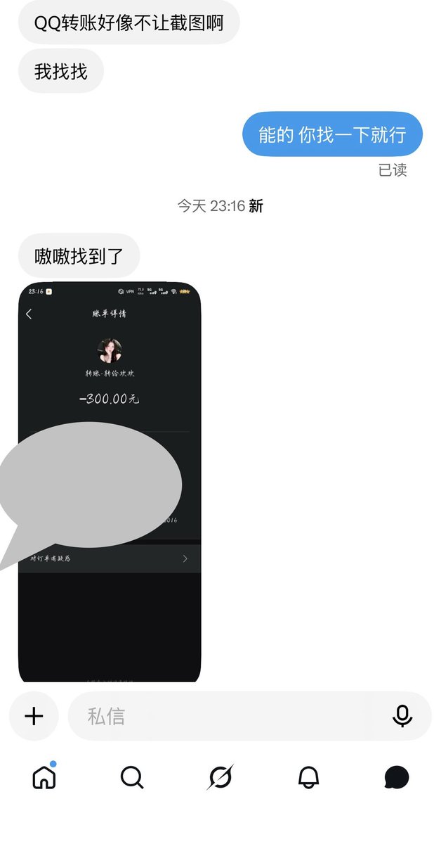 ajmera18's tweet photo. 爽快不墨迹的宝宝妈妈一律奖励丝足哦 骗人是🐶 https://t.co/JFPqrhOMpL