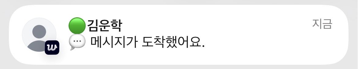 lrionmym's tweet photo. 인스타 현활같다 너무설레는데 운학…….. https://t.co/Crq7KX5P8w