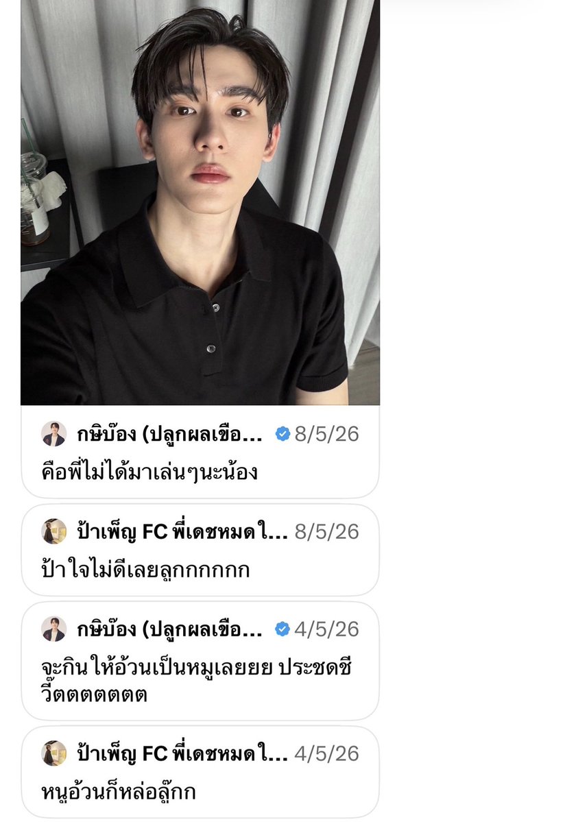 happybabiboi's tweet photo. #รักตัวเองโคตรมีความสุข https://t.co/rKgE2Om8Qt
