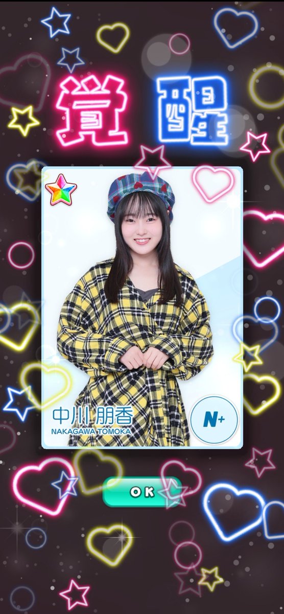 ywaaa2's tweet photo. #ともちゃ　覚醒
#NMB48のカジパ https://t.co/ZVxWD66FyD