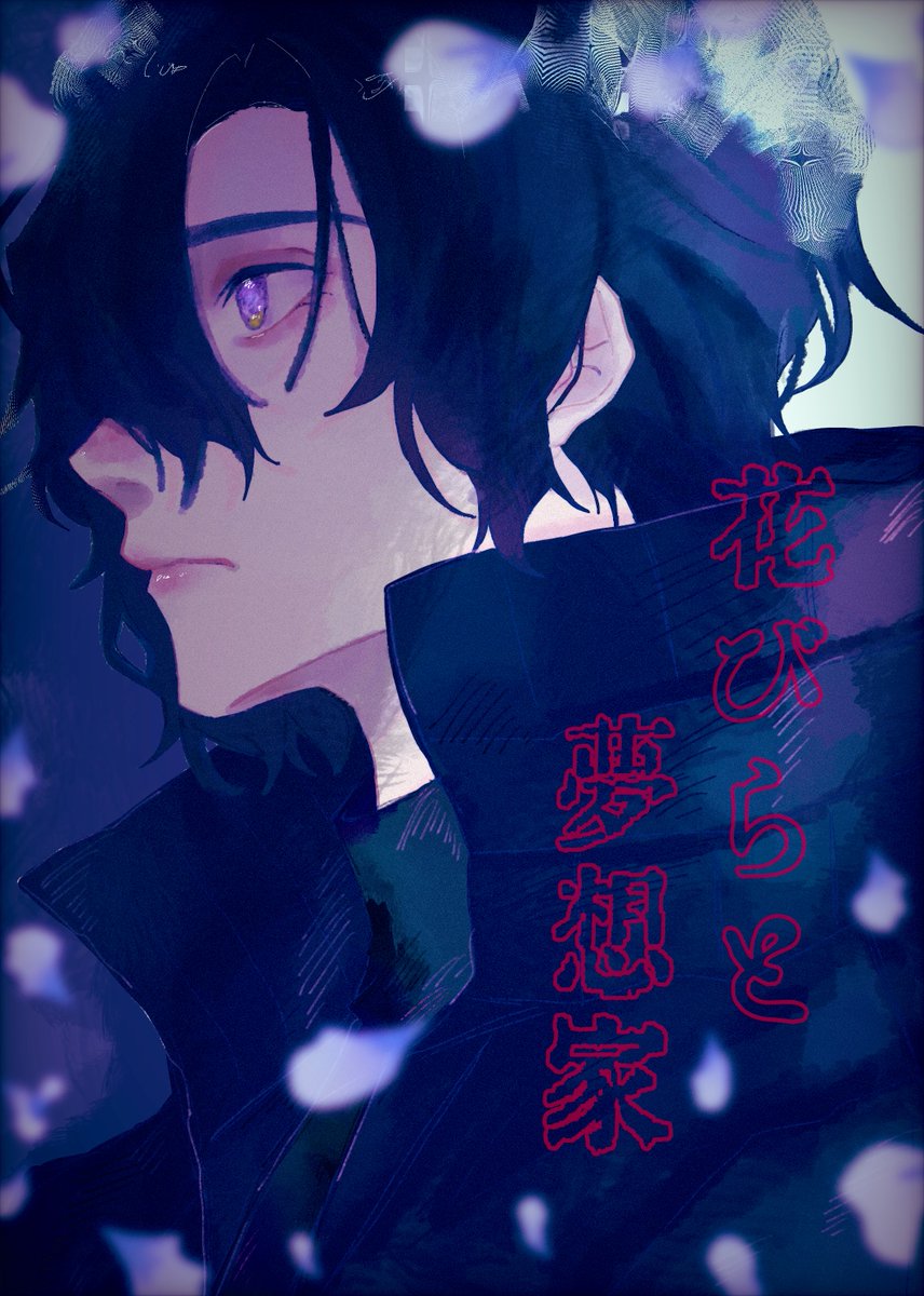 Sentawakegasuki's tweet photo. https://t.co/Bhd6Vd731X