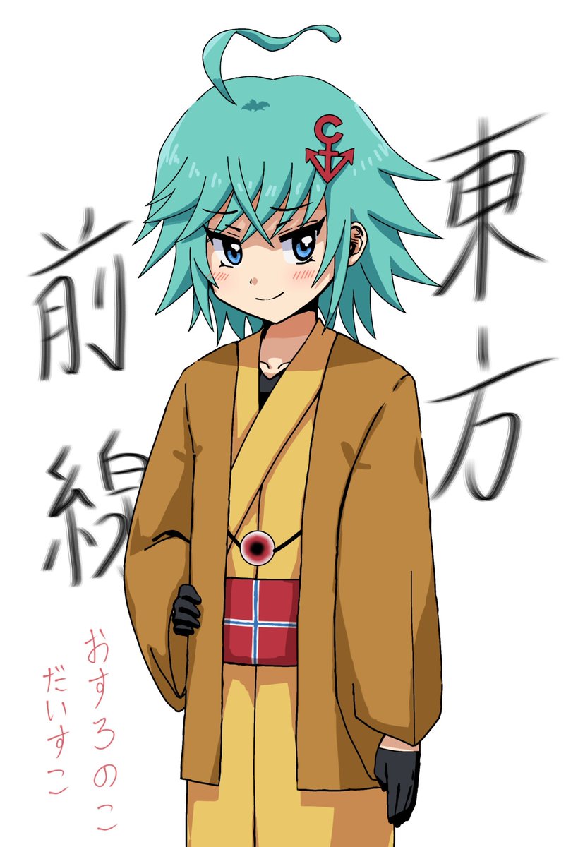 sakrahimitu's tweet photo. #今月描いた絵を晒そう
#東方Project
10月に入っていますが……
ミスティア
リグル
おすろのこくん https://t.co/giuYQbY7HR