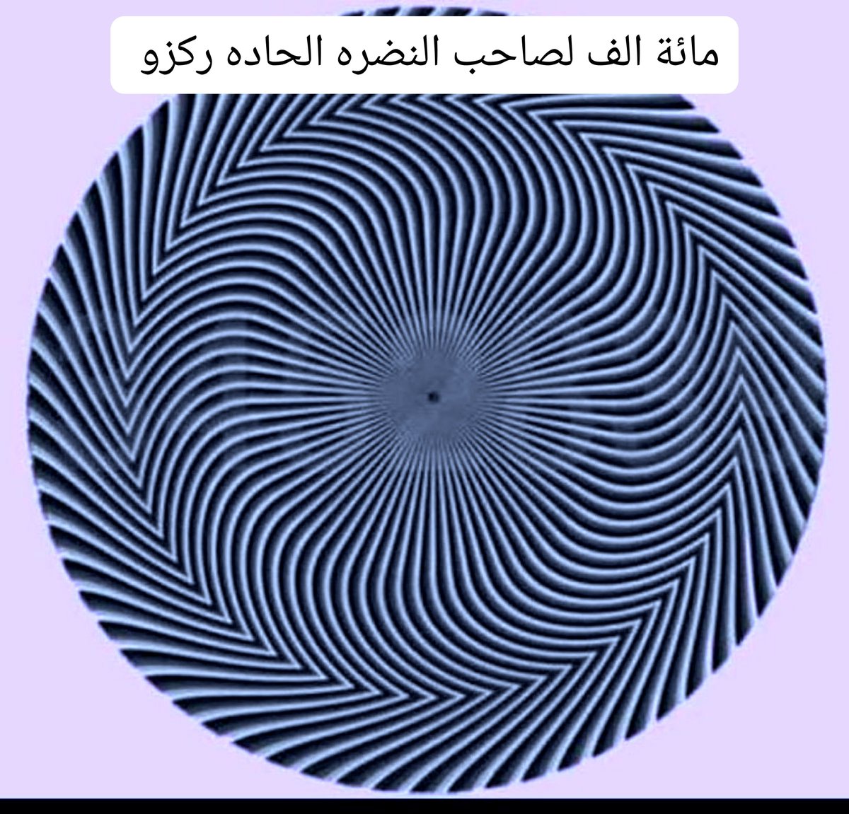 Alad_ps's tweet photo. مائة الف ريال لصاحب النظر الحاد ركزو ماهو الرقم المختلف في  الصوره؟

#محاصيل_هاف_مليون https://t.co/vgn4s4Fdw6