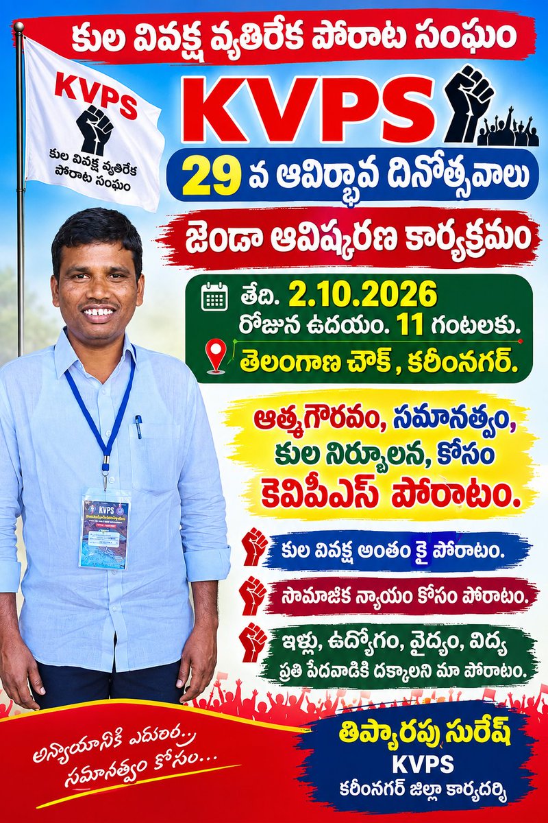 sureshkvps's tweet photo. https://t.co/vbpiCkUGfU