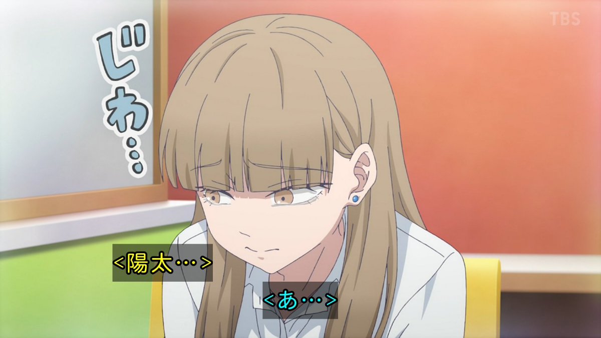 『氷の城壁 第2期』第15話「曇雨天」感想｜友達としてちゃんと大好き反応画像24
