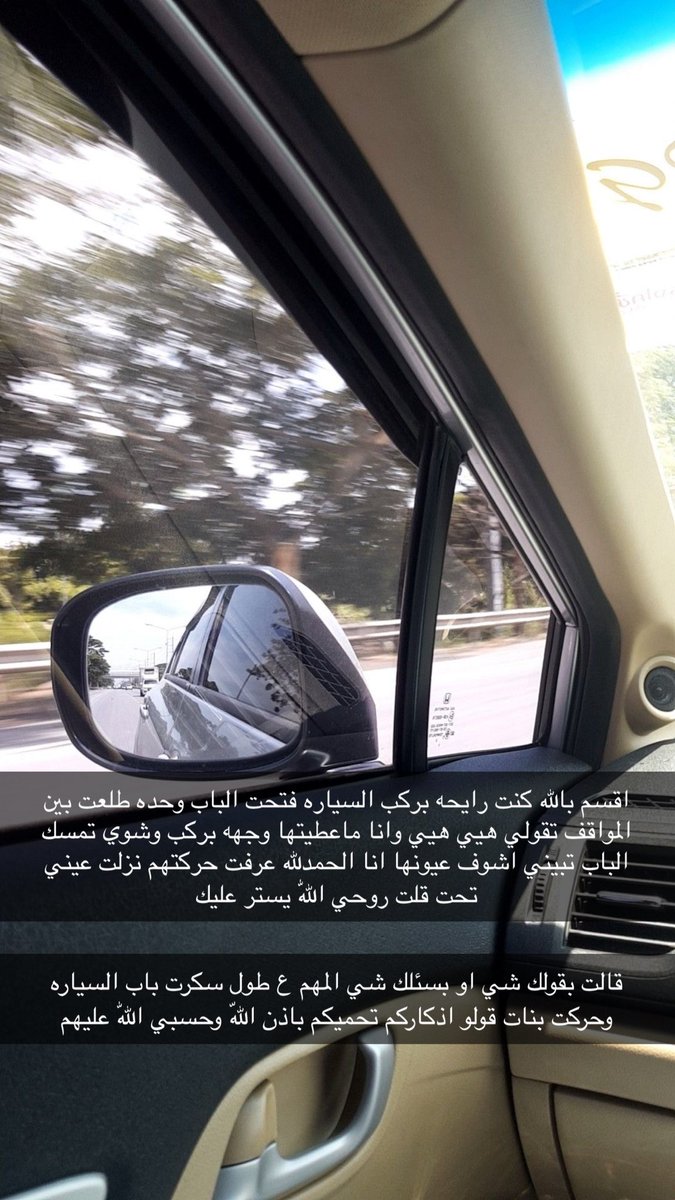 Cx2ill's tweet photo. يمه يخوف معقوله صدق!😭 https://t.co/I3vMXBIzsv