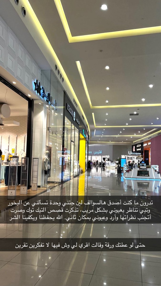 Cx2ill's tweet photo. يمه يخوف معقوله صدق!😭 https://t.co/I3vMXBIzsv