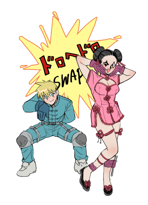 blxckitty's tweet photo. my fav sibling forever🥟💥#dorohedoro https://t.co/ww5FRfPc9f
