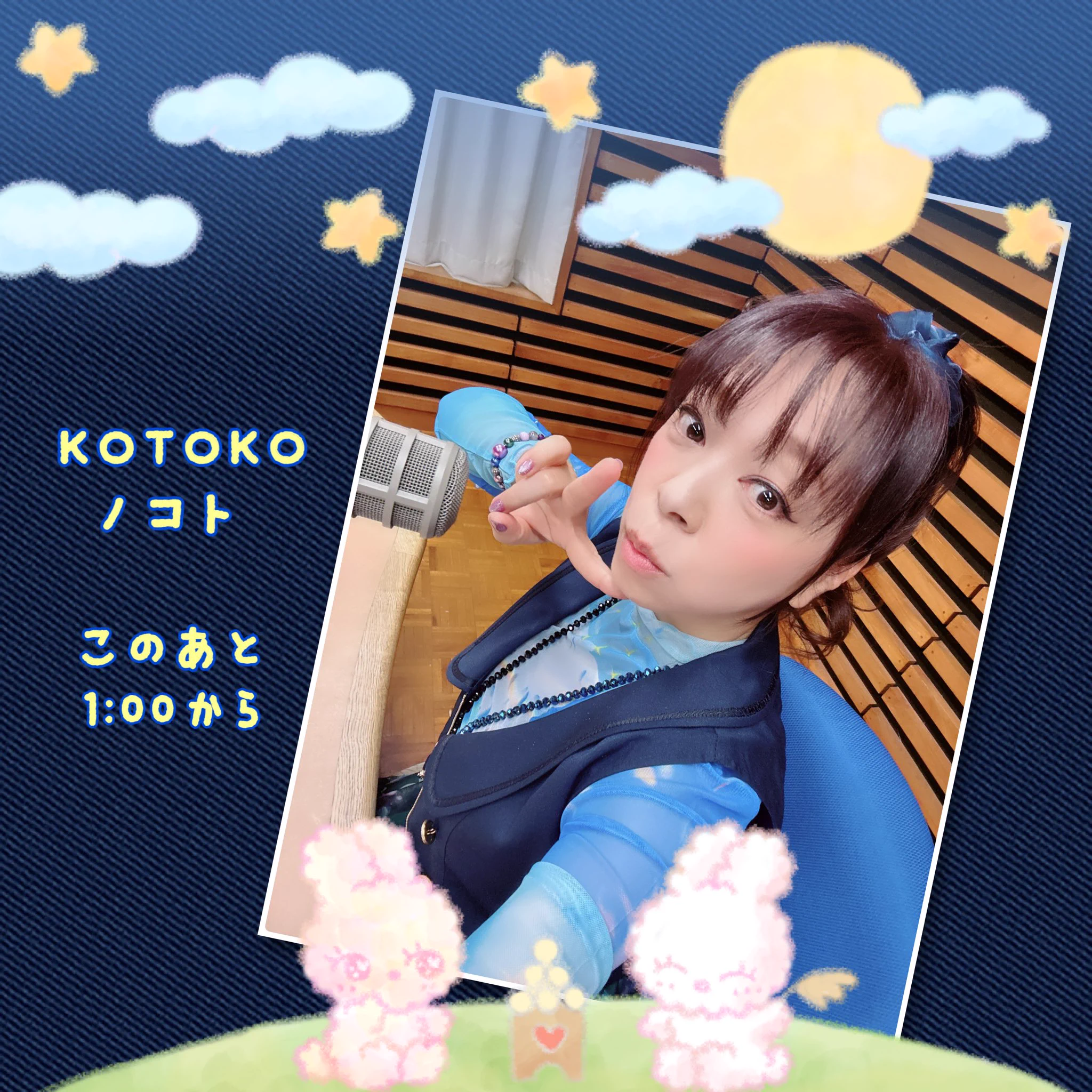 KOTOKO on X: 