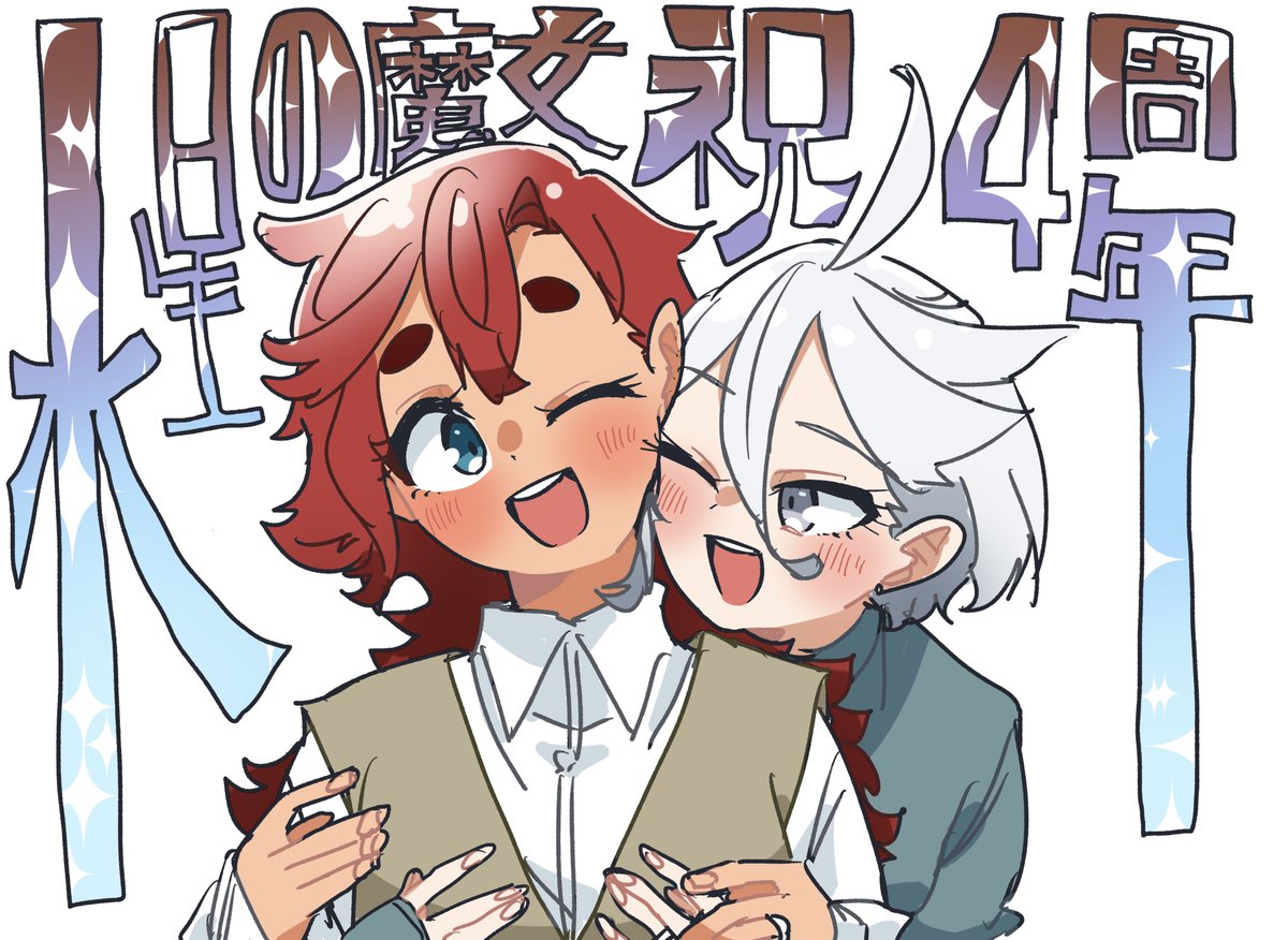 Begoichi's tweet photo. これからも❕宝石の日々を❕ https://t.co/w431DcGHUp