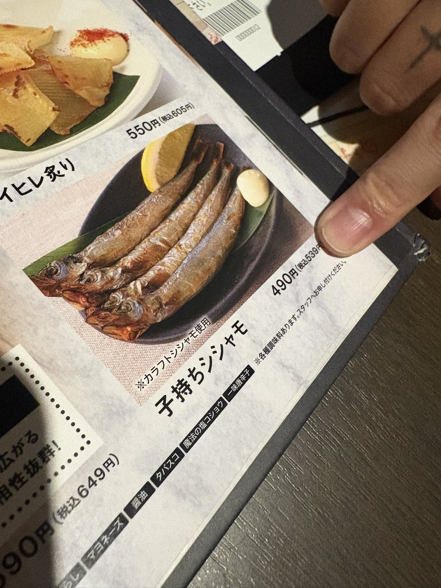 ri__ma104's tweet photo. 子持ちし��ゃもが子持ち処女に聞こえて一生笑ってるなう爆笑🐟🥚🥚🤱🫄👩‍🍼🥚🥚🥚 https://t.co/jWz4LQ8S8Q