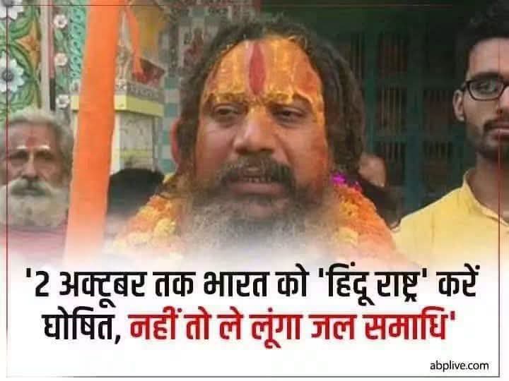YadavManish1001's tweet photo. गुरु जी के पास तो अब सिर्फ 3 ही घंटे बचे है...

गड्ढा वड्ढा तैयार करवाए समाधी लेने के लिए..😎 https://t.co/aB4uI9KEYL
