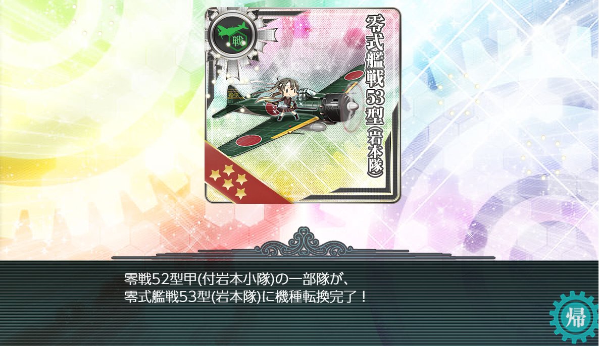 yubinogenkai's tweet photo. 強い飛行機出来て笑顔 https://t.co/nZmwMwALnx