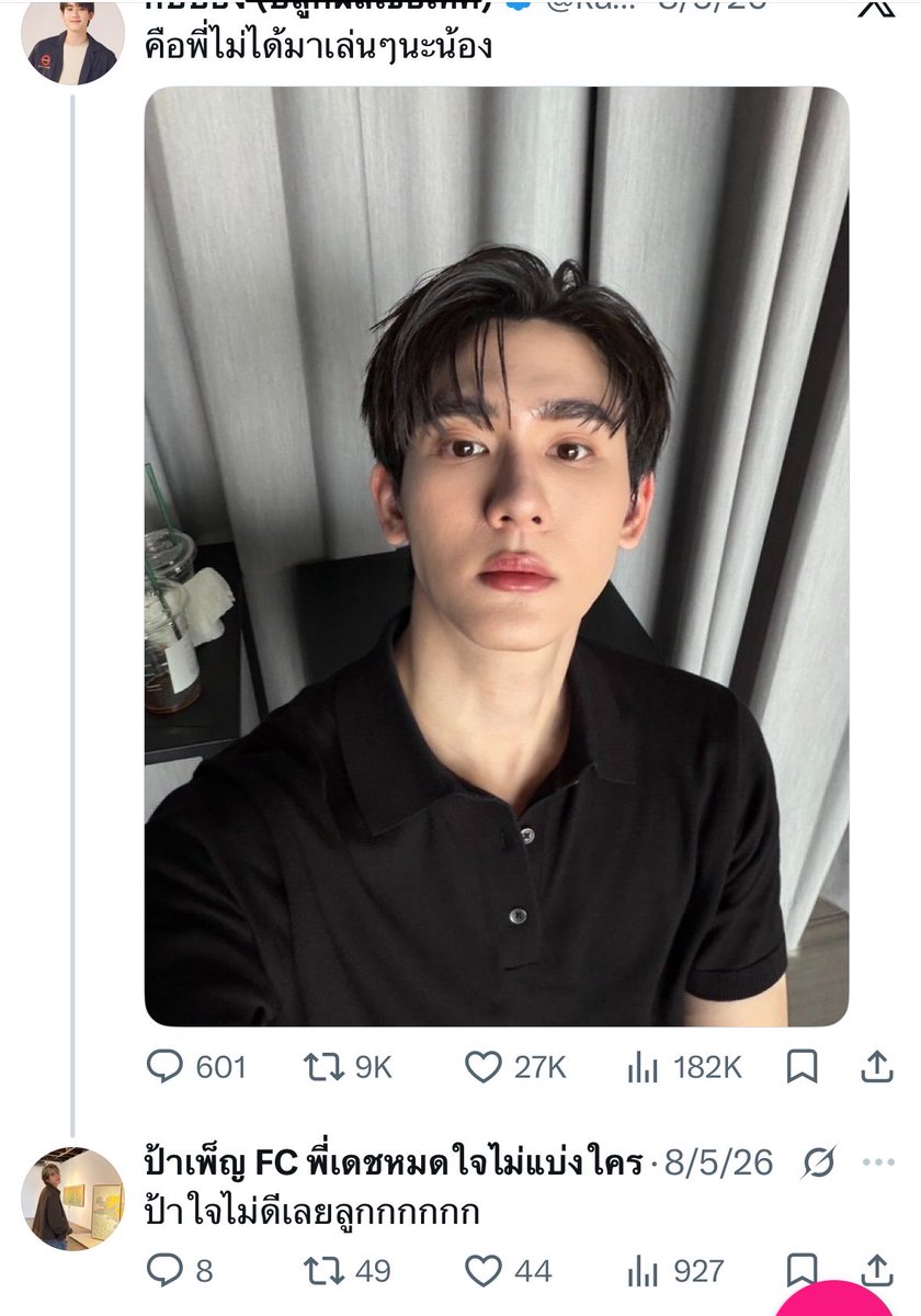 Spkasibook's tweet photo. กรุหยุดขำไม่ได้ช่วยที ยัยบุ๊คเกินควบคุมมาก5555555555555555555555 https://t.co/87NjbtyR5o