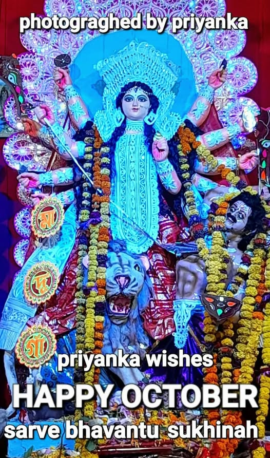 DrTipsntoes's tweet photo. HAPPY OCTOBER......ITS VERY SPECIAL BDAY OF INNA MAA &amp; MY DURGA MAA
Regards... Dr. Priyanka Singh
Founder &amp; Director
PRIYANKA'S PETAL HEART FOUNDATION
PRIYANKA'S TIPS N TOES ACADEMY https://t.co/gEJpKowfVu
