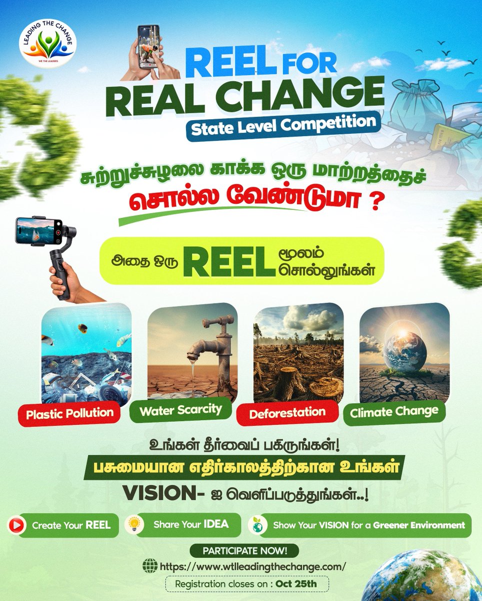 SingaiPradeepM's tweet photo. 🎬 REELS FOR REAL CHANGE
State Level Competition

🎓 கல்வி மாறினால் எதிர்காலம் மாறும்!
உங்கள் பார்வையில் கல்வியில் என்ன மாற்றம் வேண்டும்? அதை ஒரு REEL மூலம் சொல்லுங்கள்! 💡

🔥 Create • Share • Inspire

🌐 https://t.co/hzAdMJWJ5q
📱 WhatsApp: 9677861461
📅 Registration Closes: Oct 25

Join the Social Movement! 🚀
@aspireswami @annamalai_k @WTLFoundation