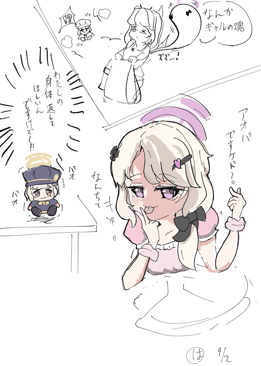 Ktjp427's tweet photo. #今月描いた絵を晒そうㅤ 
れんしゅーばっかりでしたね https://t.co/zPycxyC23L