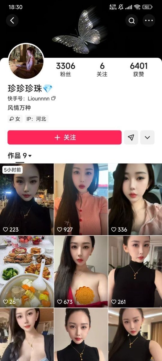 Chaotuo1's tweet photo. 抖音巨乳网红珍珍珍珠在推特是骚货福利姬，自拍巨乳做爱不雅视频曝光。#珍珍珍珠 #抖音 #巨乳 https://t.co/RqwKYADJKq