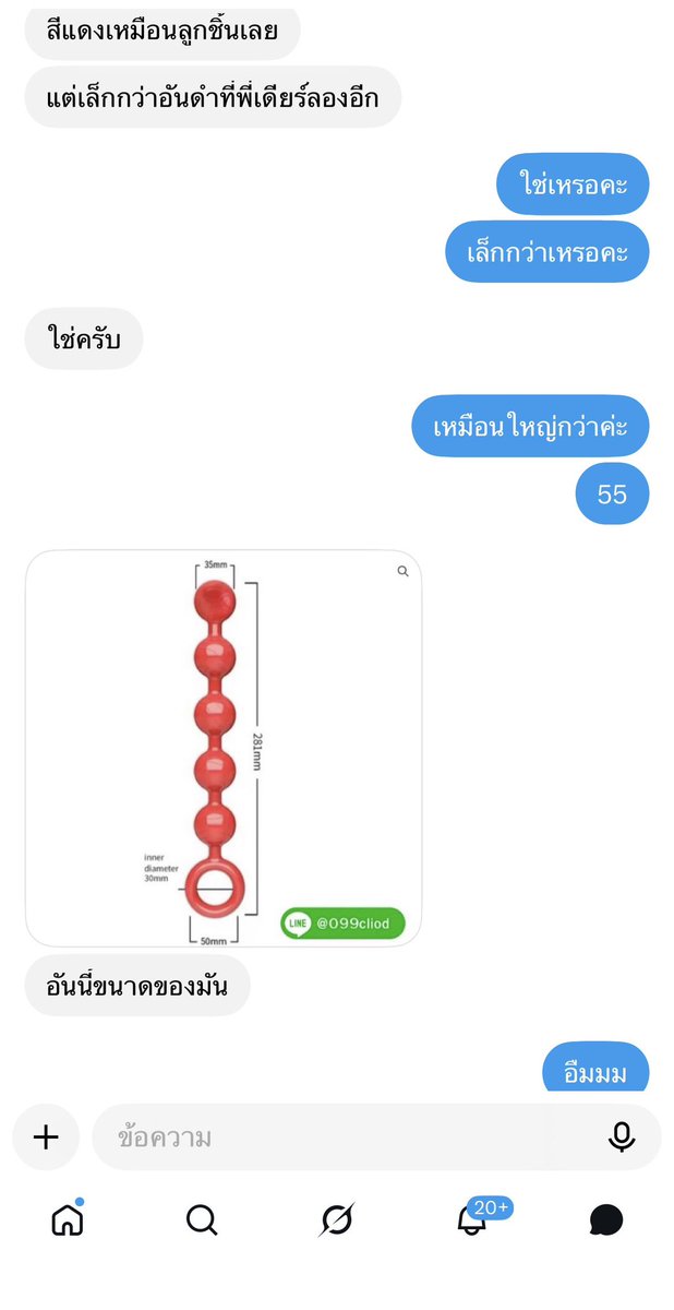 Dearclassygirl's tweet photo. แน่นก้นโคตรๆ งื้อ ยัดได้ไงเนี่ย หมดแมกเลย https://t.co/cmqxSgvSuh