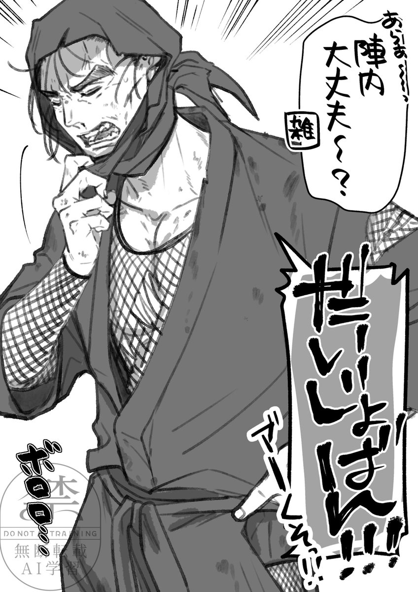Okeidohan's tweet photo. 【タソガレ・ダンディダイジョバナイハウス】 https://t.co/ehjUdEaqBc