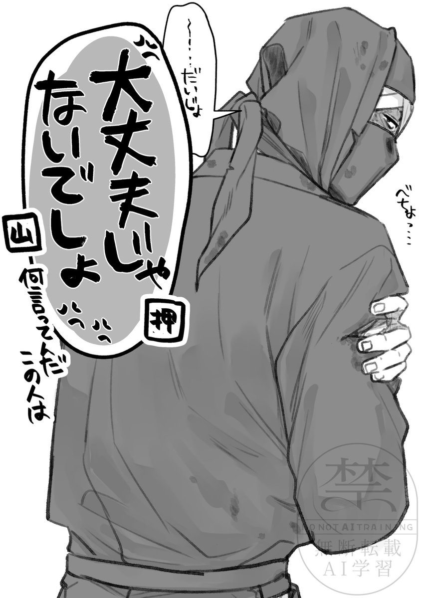 Okeidohan's tweet photo. 【タソガレ・ダンディダイジョバナイハウス】 https://t.co/ehjUdEaqBc