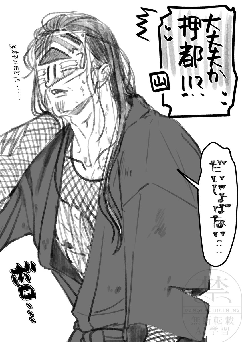 Okeidohan's tweet photo. 【タソガレ・ダンディダイジョバナイハウス】 https://t.co/ehjUdEaqBc