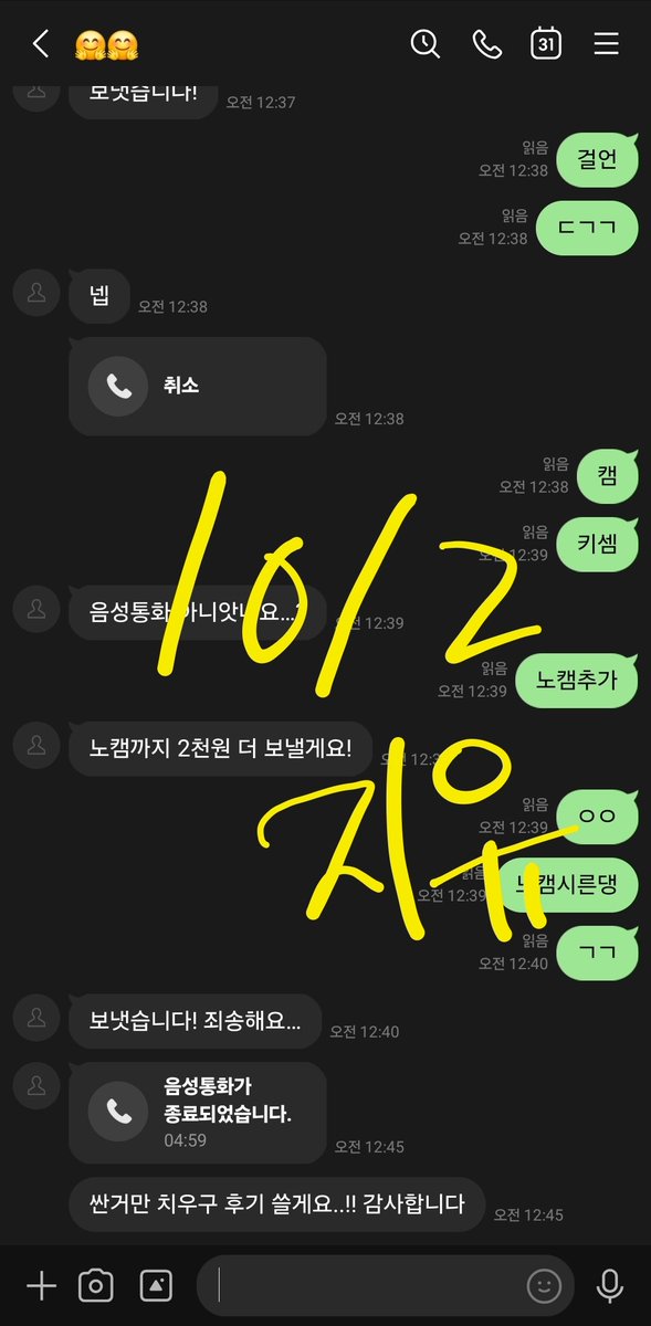 natalie87cs8's tweet photo. 웅 실시간이양 ㅎㅋㅋㅋ 키자마자 흐흫ㅎ #라관 https://t.co/RZwkwoCGm3