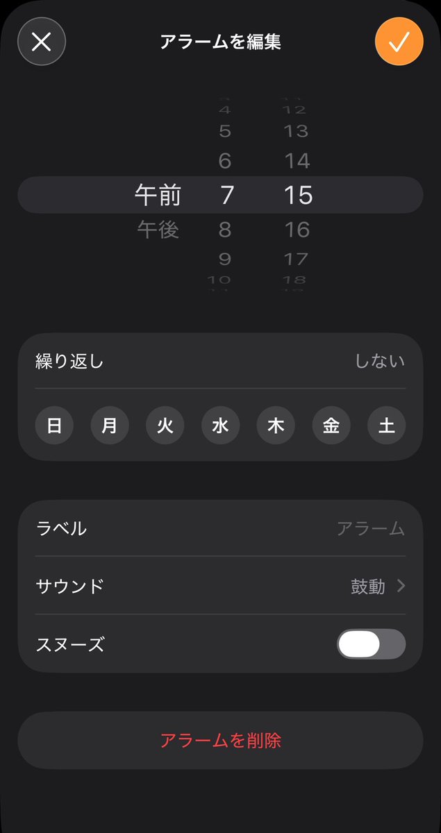 daiki_9201's tweet photo. アラーム設置完了〜☺️☺️☺️ https://t.co/nzOnvFx1ID