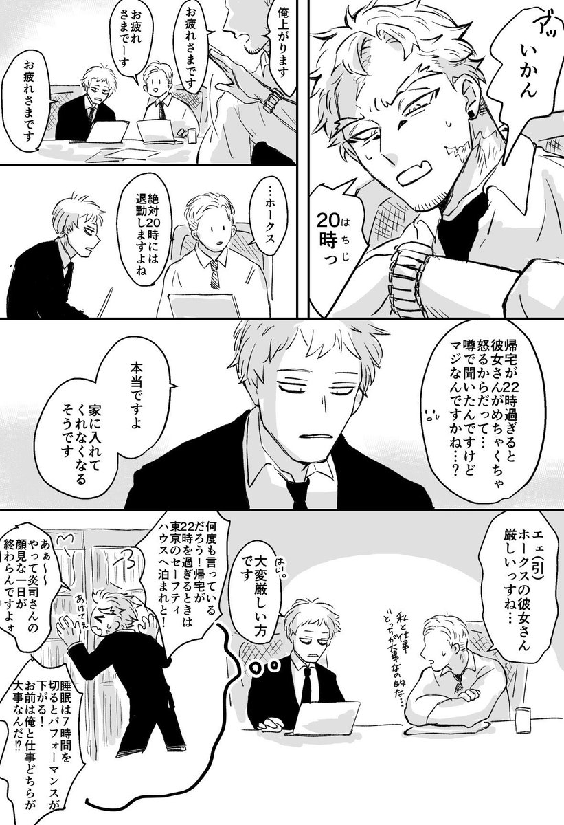 qjidai's tweet photo. ホー炎 彼女さん厳し〜い https://t.co/Cr80b9CPe3