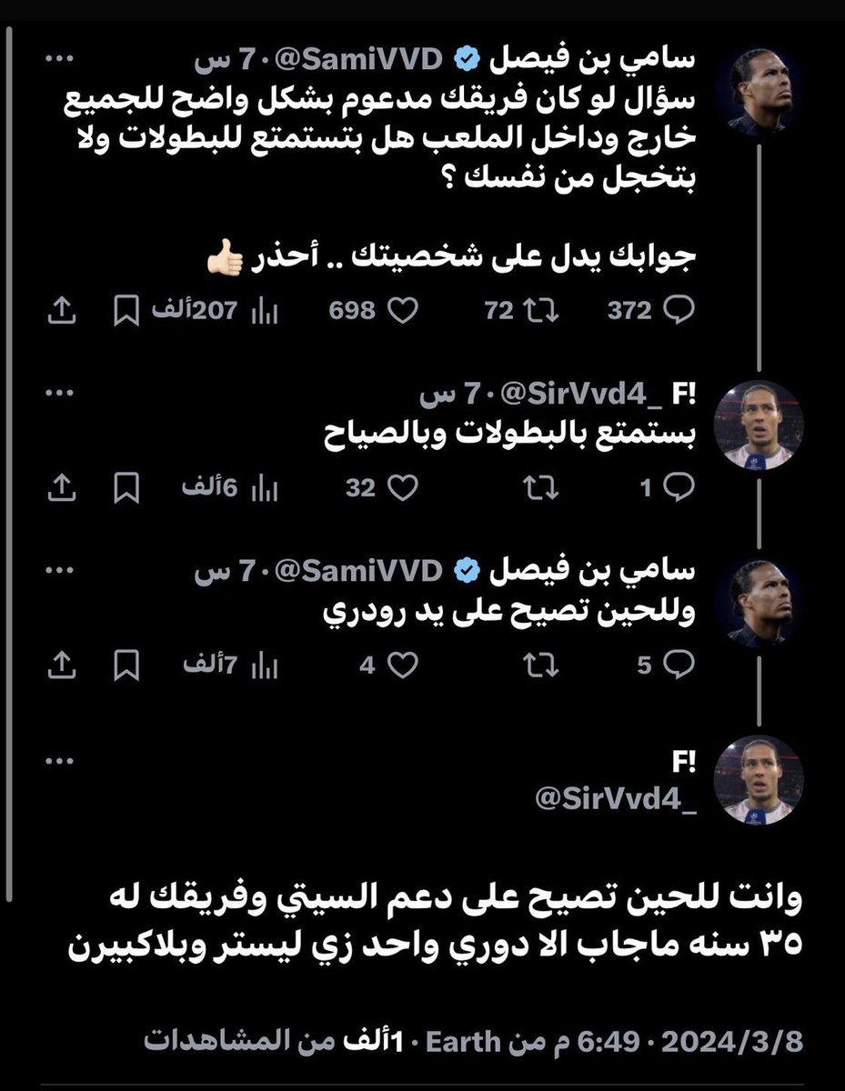 Aajkev's tweet photo. الله يخلي لنا مشجعين ليفربول من يضحكنا بعدين https://t.co/Waduqet0yX