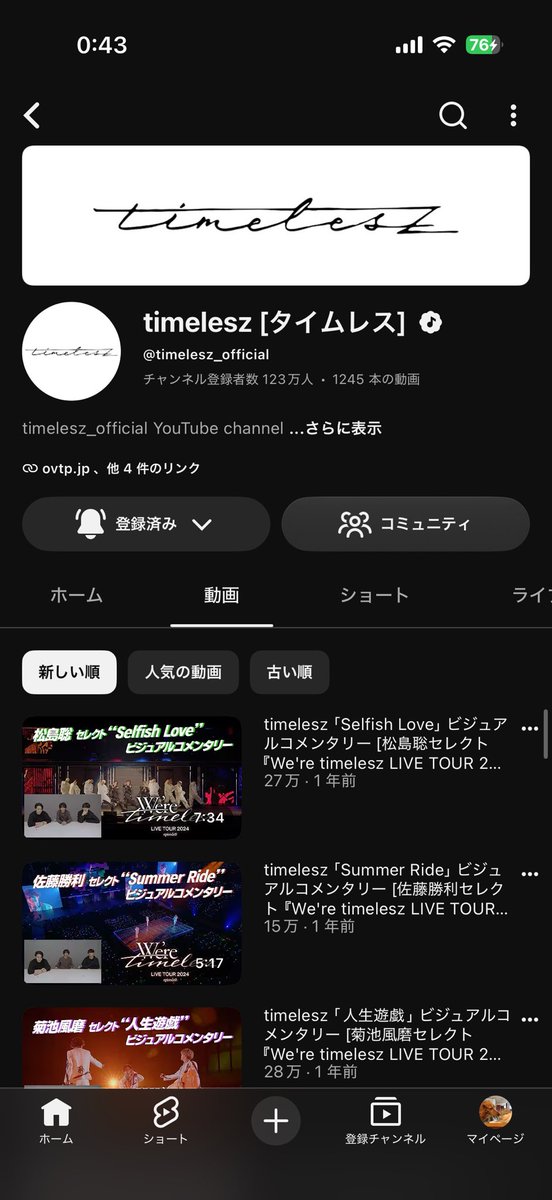 Kikuchi_fuma06's tweet photo. インスタもだけどもうYouTubeも消されてる…さっきまでMVもショートも残ってたのに。
この2年間が空白になったみたいで辛い。
どうか7人で前を向いて楽しくtimeleszで入れますように。

#timelesz https://t.co/2z5WNcG1Xx