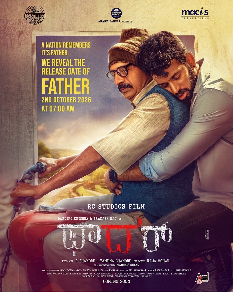 chalukya_samrat's tweet photo. Starring Darling Krishna &amp; Prakash Raj in this emotional journey of a father and son. ❤️

Release date reveal on 2nd Oct, at 7 am✨

#Father #DarlingKrishna https://t.co/sTFzX86jEZ