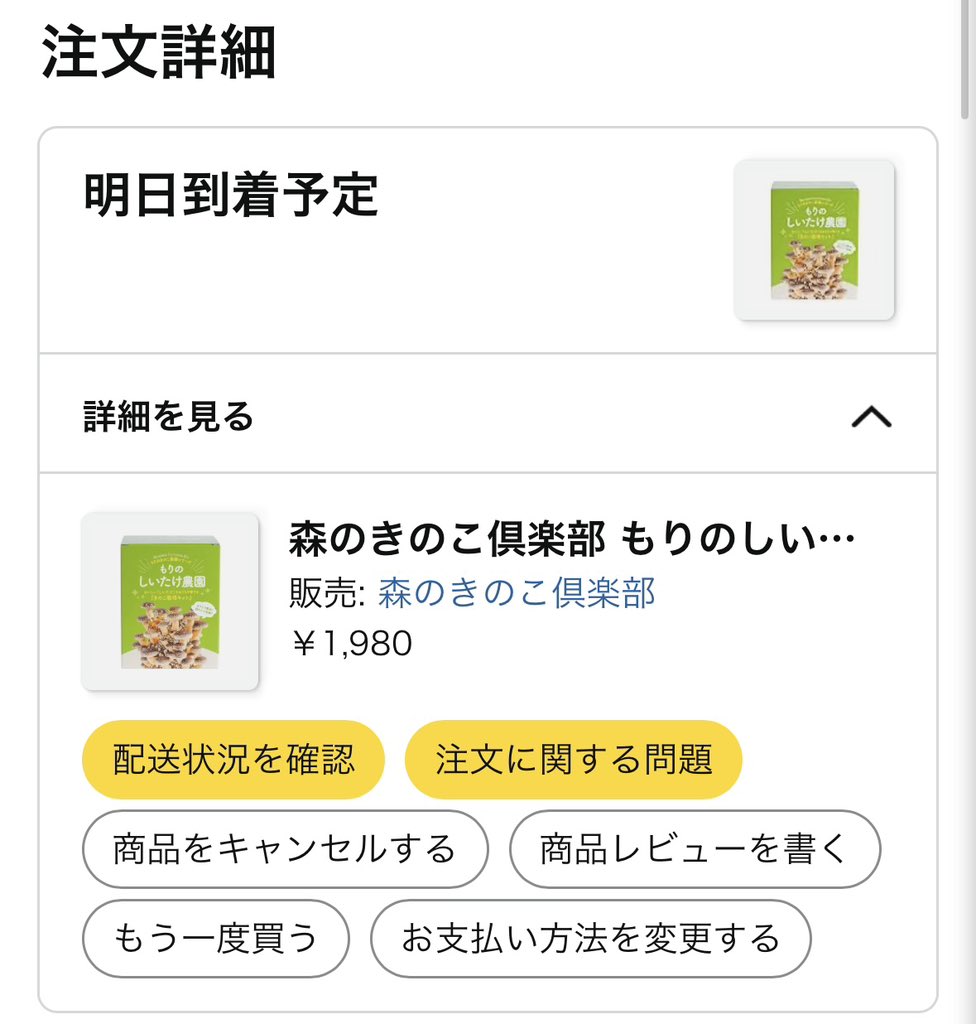 sh_ch_q's tweet photo. いろいろやってて遅くなったけど https://t.co/1yU7i7NsER