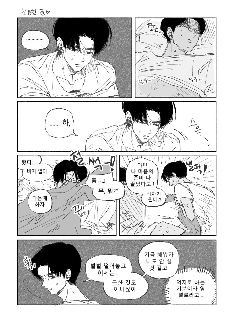 r4qtaa's tweet photo. 헤게 https://t.co/wNJikOb8df