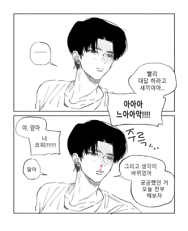 r4qtaa's tweet photo. 헤게 https://t.co/wNJikOb8df