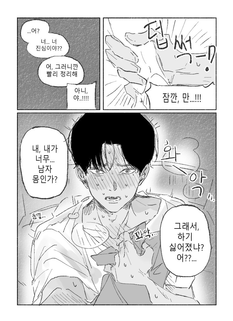 r4qtaa's tweet photo. 헤게 https://t.co/wNJikOb8df