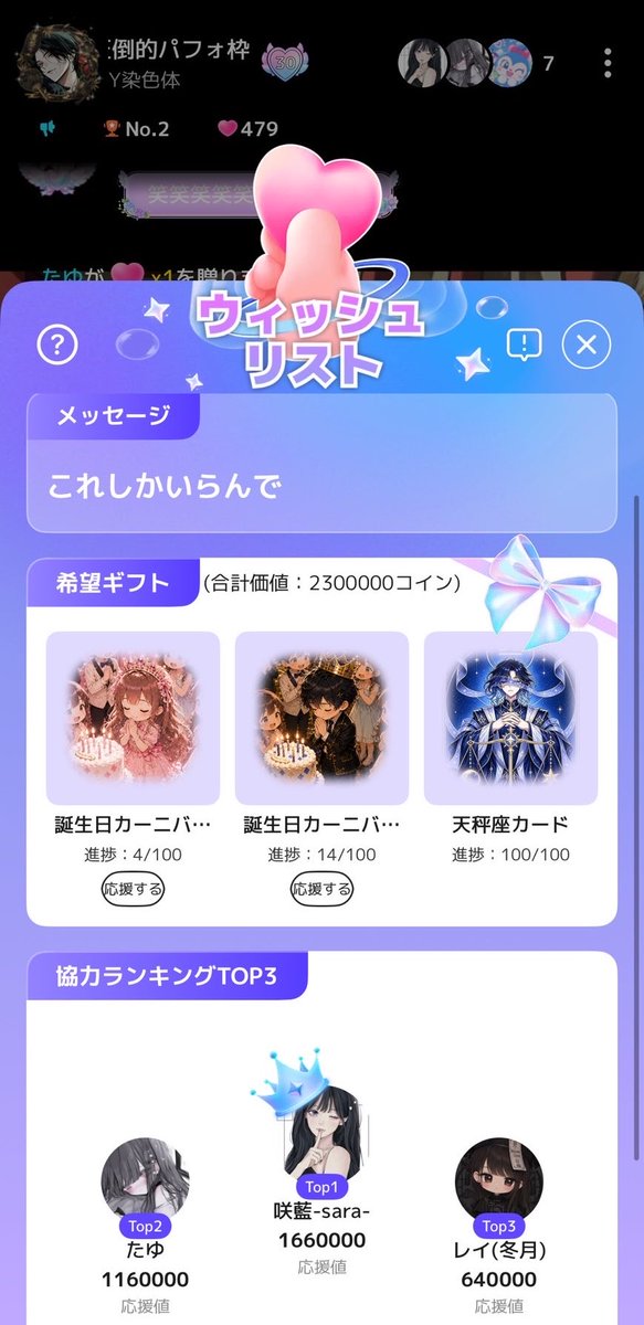Ysen___'s tweet photo. 笑ったwww https://t.co/NktQ2o1LQ9