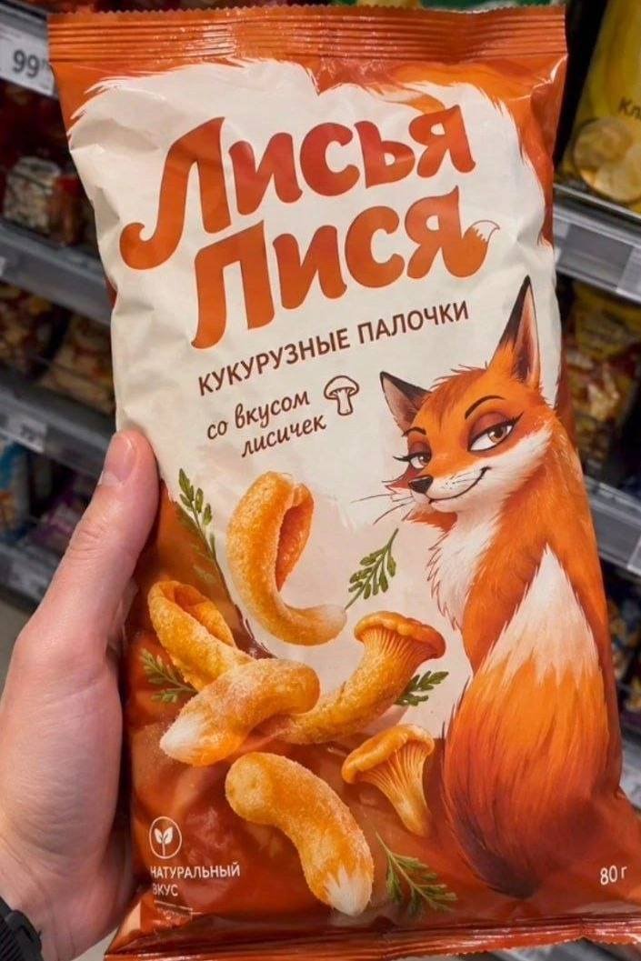 PTrousers's tweet photo. Дизайнер играл со шрифтами https://t.co/6NZrJ9qonh