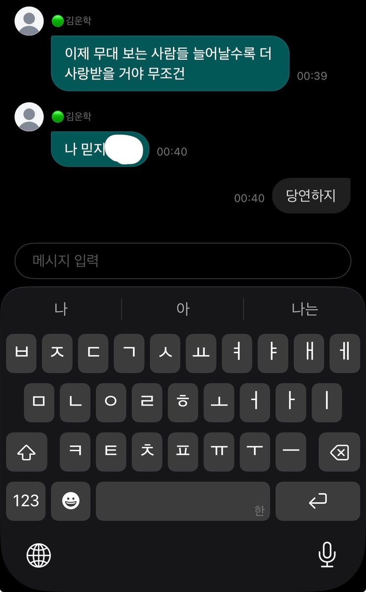77jh19's tweet photo. 뭐지 뭔가 가슴에 큰 울림이 있엇음 
무대를 보는 사람이 늘어날수록 더 사랑받을
거야 무조건 무조건 https://t.co/zuZQ3K9nx0