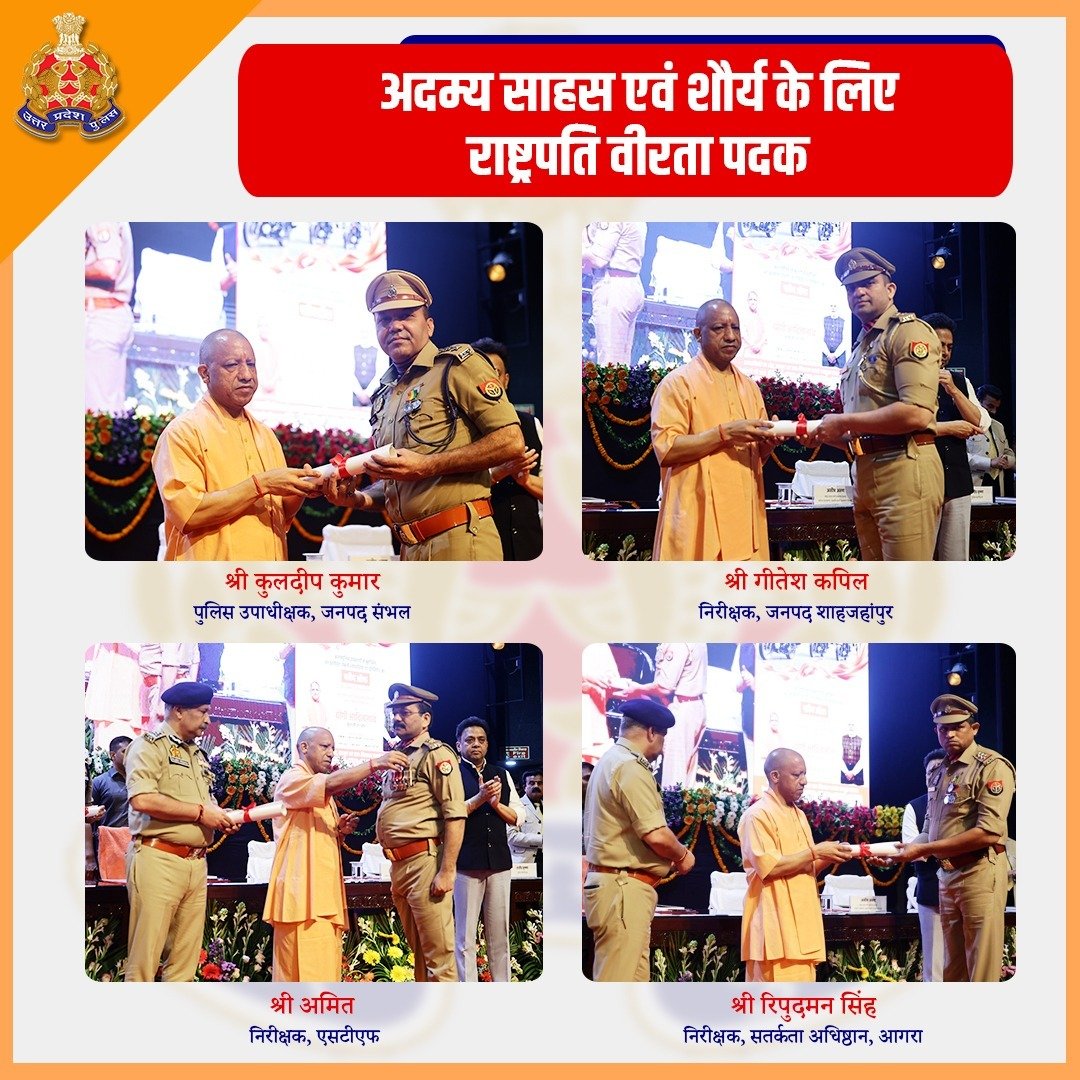 Uppolice's tweet photo. अदम्य साहस और शौर्य को सलाम ! 🇮🇳

आज लखनऊ में आयोजित समारोह में माननीय मुख्यमंत्री श्री योगी आदित्यनाथ जी द्वारा गणतंत्र दिवस - 2025 के अवसर पर राष्ट्रपति वीरता पदक से सम्मानित 16 उत्तर प्रदेश पुलिस कार्मिकों को पदक से अलंकृत कर सम्मानित किया गया।

कर्तव्य के प्रति अदम्य साहस, शौर्य एवं समर्पण का प्रदर्शन करने वाले इन वीर पुलिस कार्मिकों की वीरता पूरे उत्तर प्रदेश पुलिस बल के लिए गौरव और प्रेरणा का स्रोत है।

#UPPolice #GallantryMedal #ProudUPPolice