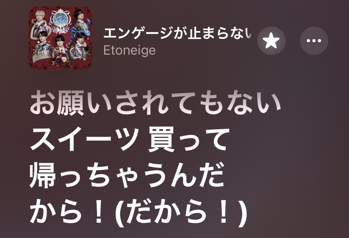 ______ktg123's tweet photo. お願いされてもないスイーツ買って帰った時にありがとう！じゃなくて気が利くねぇ〜🤚🏻って言ってくれる男の人と付き合いたい❗️(なにが) https://t.co/QwbwoGSprC