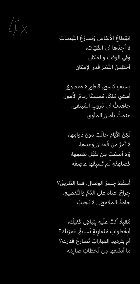 Oneoneorone tweet picture