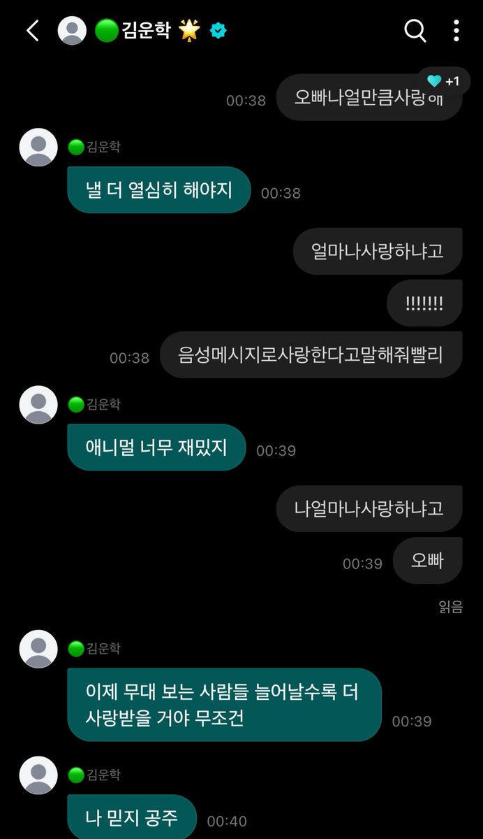 rwnpb7's tweet photo. 멘헤라됨 https://t.co/4vP95RoA0X